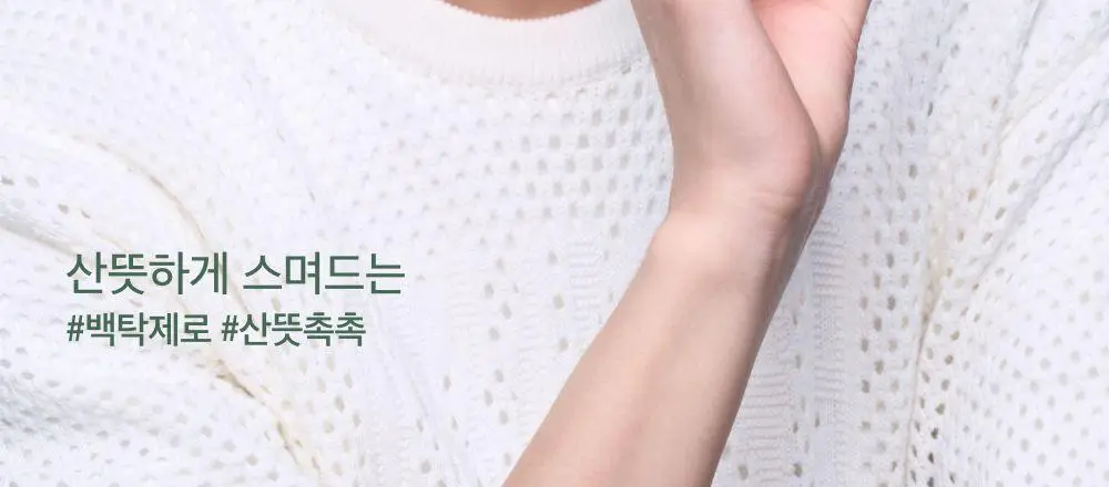 [단독기획] 믹순 병풀 선크림 50g 기획 (+5ml*2 추가 증정) 상세페이지 2
